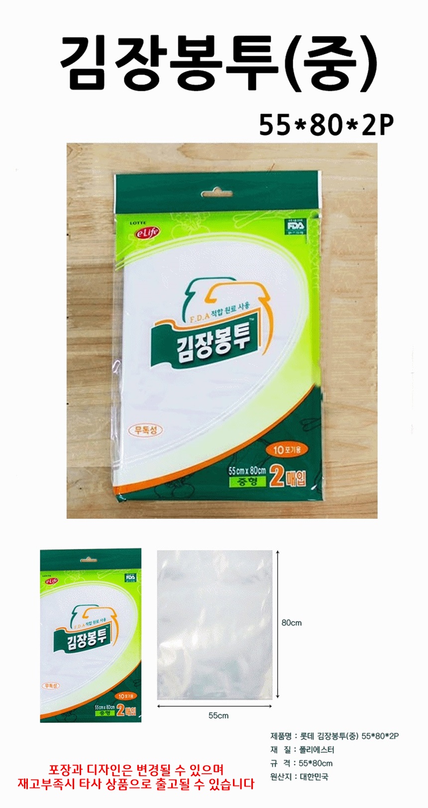 상품 상세 이미지