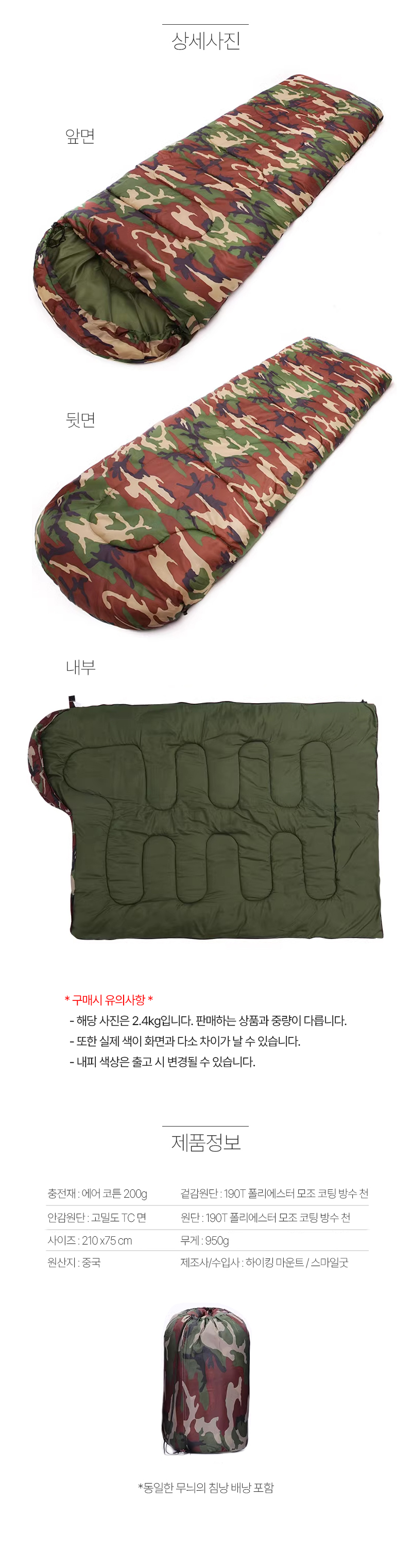 상품 상세 이미지