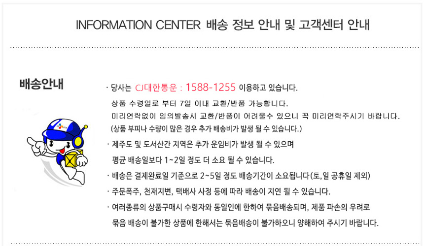 상품 상세 이미지