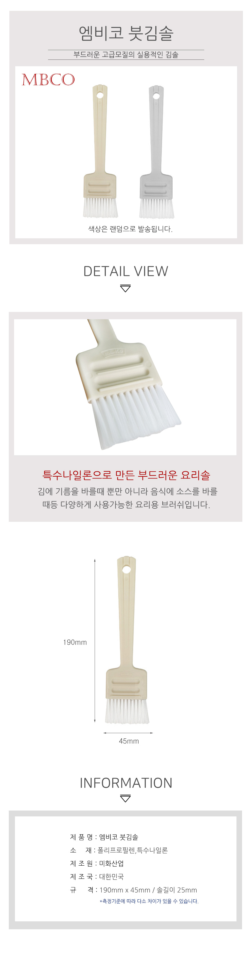 상품 상세 이미지