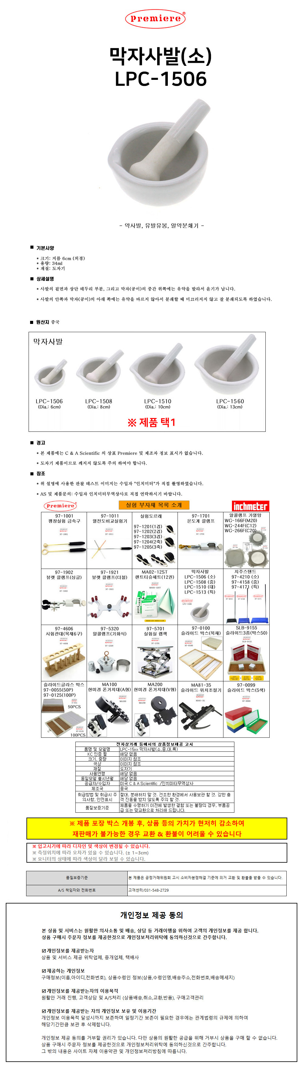 상품 상세 이미지