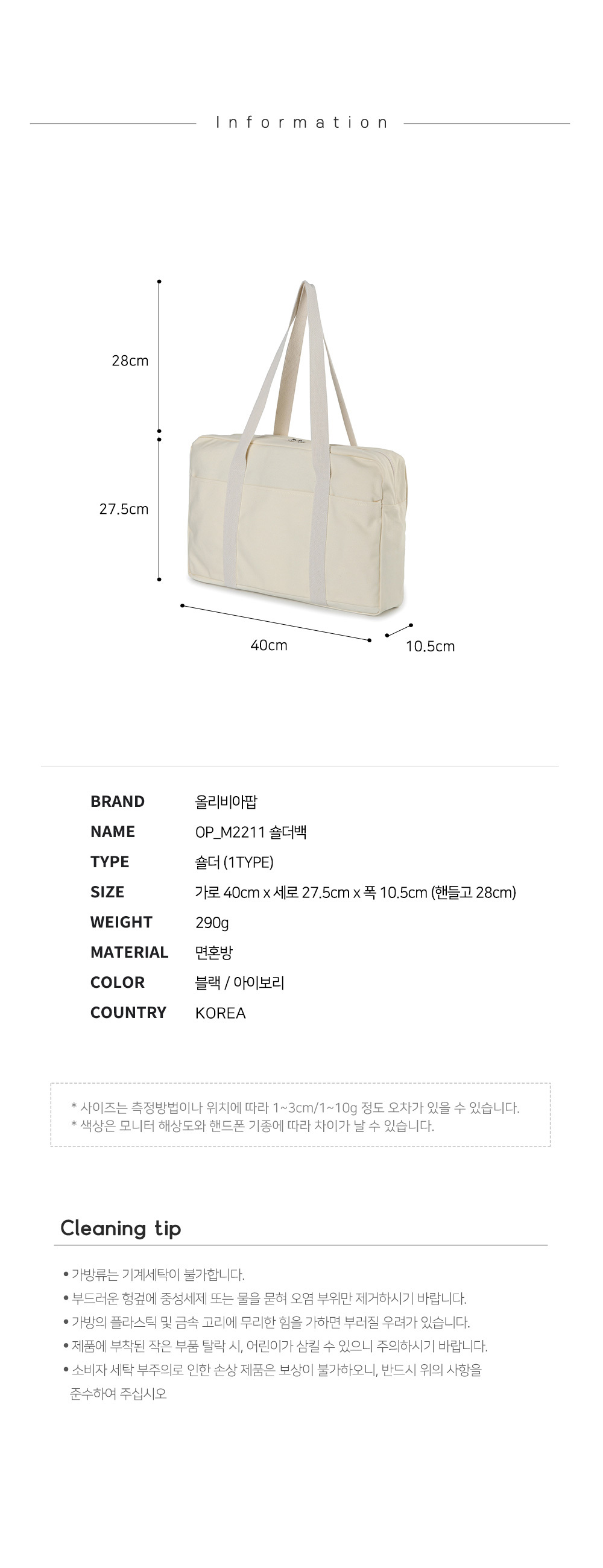 상품 상세 이미지
