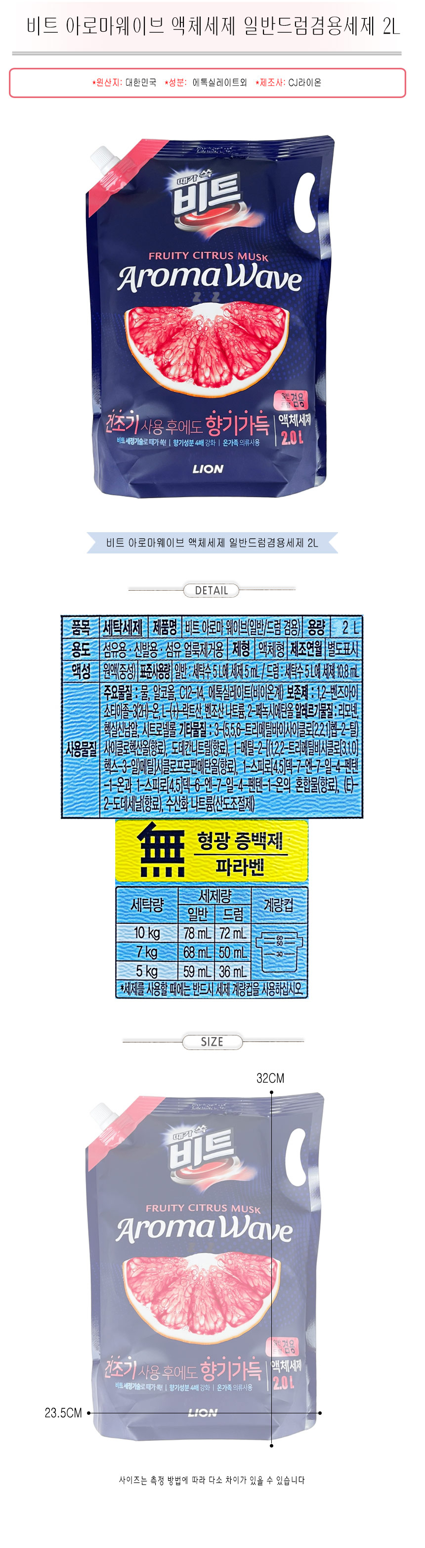 상품 상세 이미지