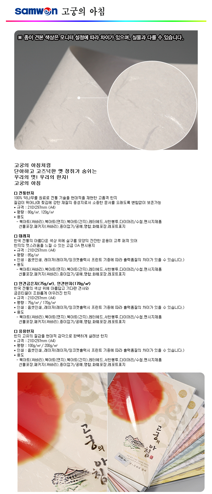 상품 상세 이미지