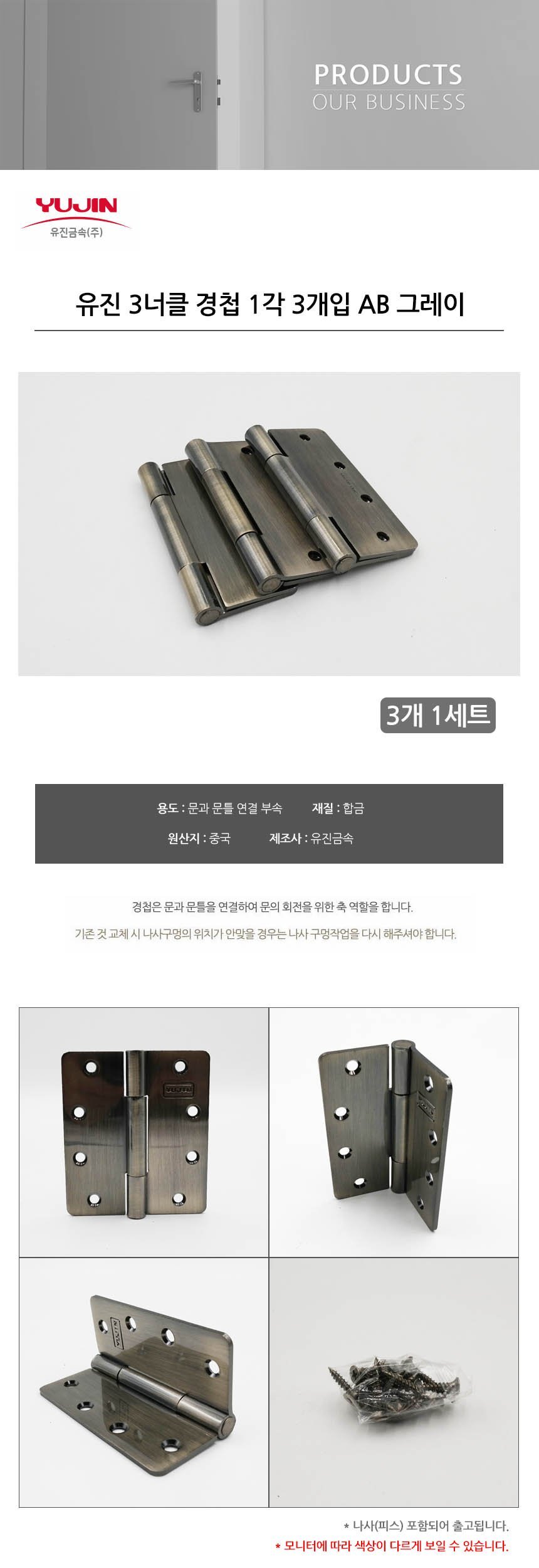 상품 상세 이미지