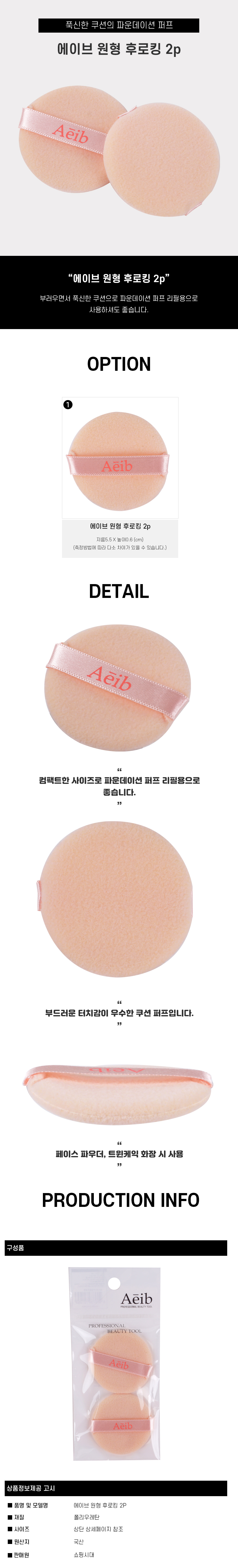 상품 상세 이미지