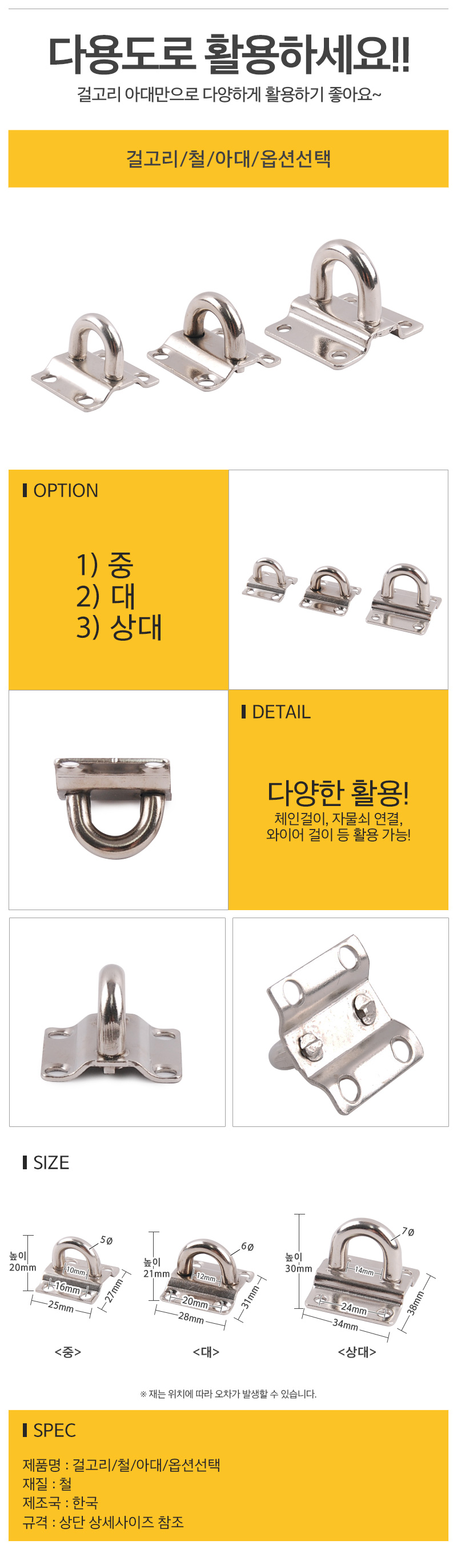 상품 상세 이미지