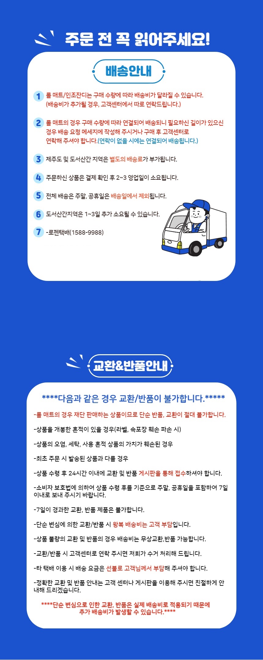 AI탄소매트 상세페이지1 (4).jpg