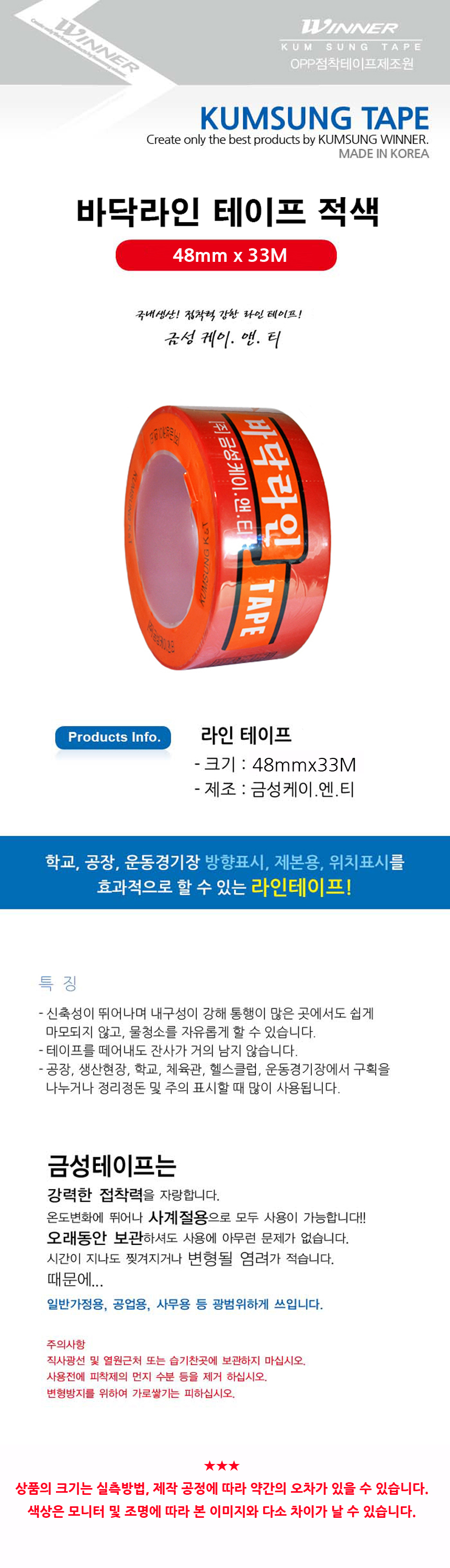 상품 상세 이미지