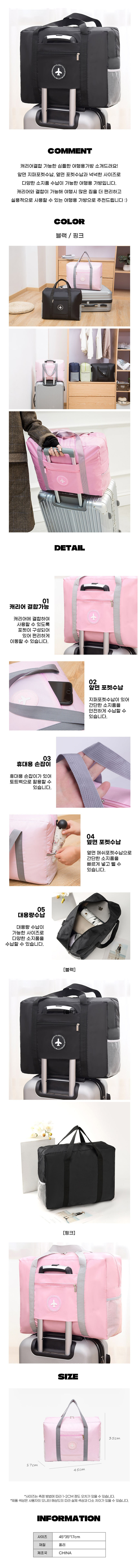 헬스가방,요즘유행하는가방,여자핸드백,여자보스턴백,여행용크로스백,스포츠가방,보스턴크로스백,여자더플백,운동가방,보스턴여행가방,가방,토트백,손가방,도트백,보스턴백,여자가방,여성가방,더플백,여행가방,20대가방