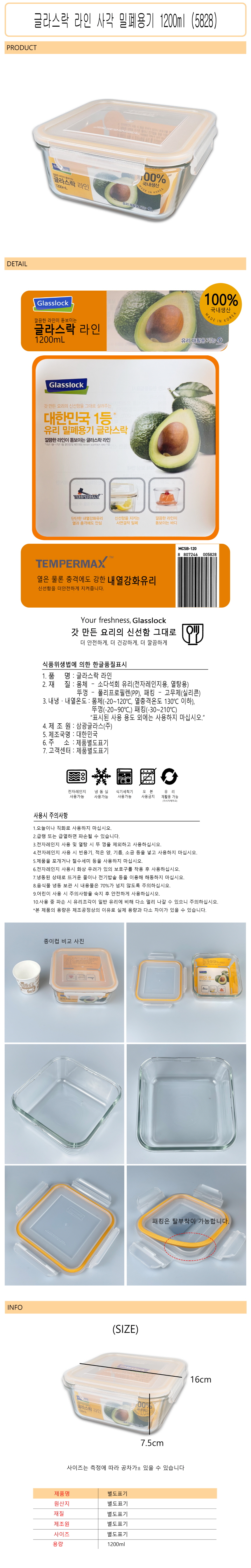 상품 상세 이미지