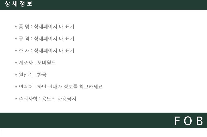 상품 상세 이미지