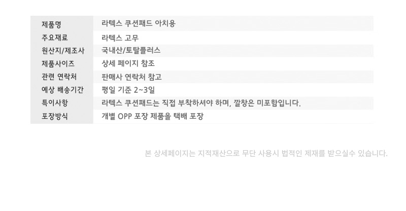 상품 상세 이미지