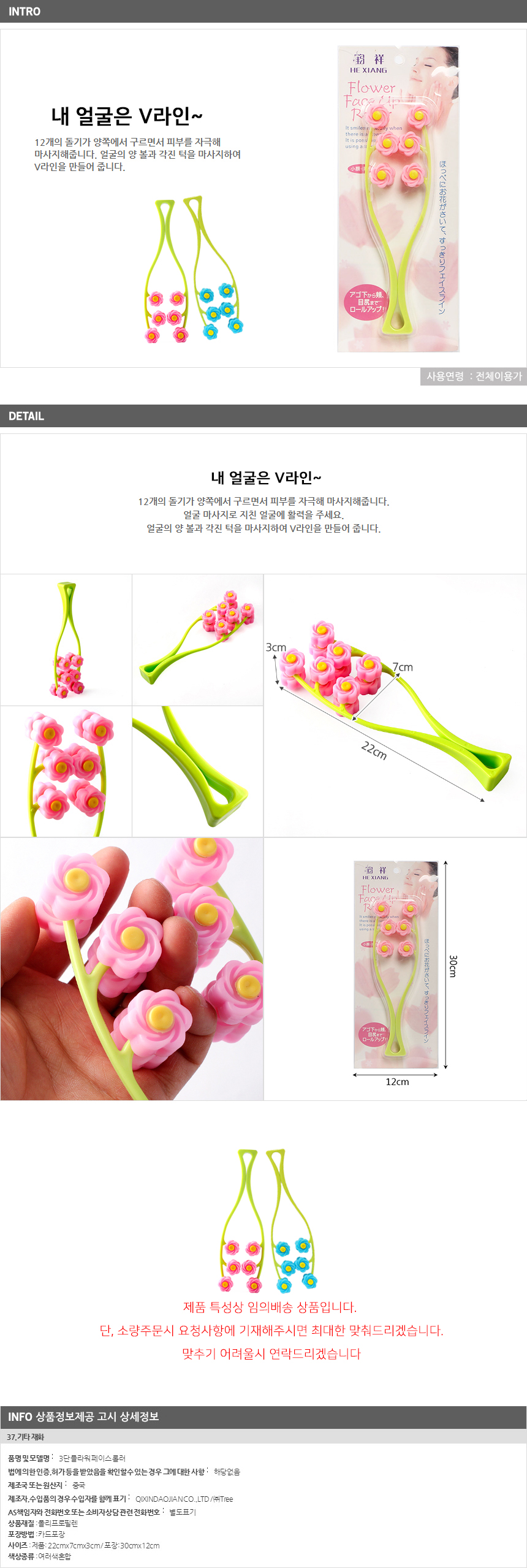 상품 상세 이미지