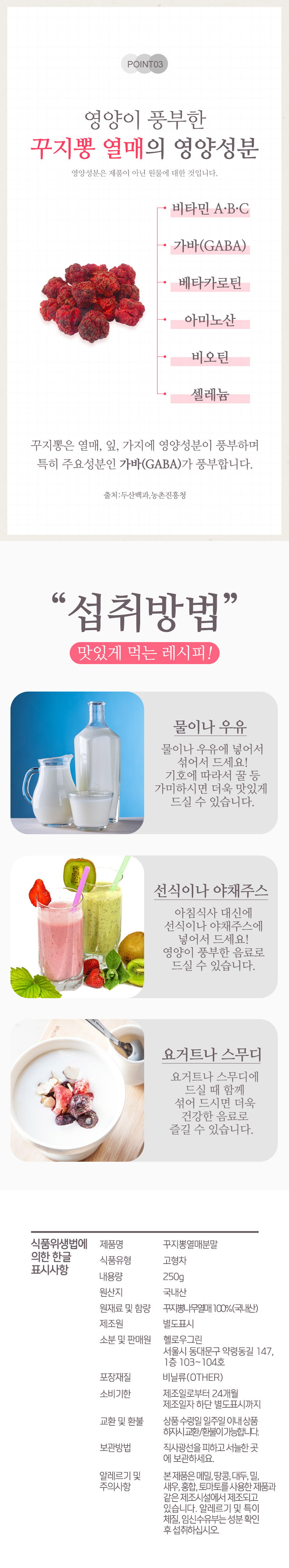 상품 상세 이미지